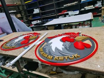 my ayam ketuk pvc cut out 3d lettering logo signage signboard at klang kuala lumpur shah alam puchong damansara kepong subang jaya