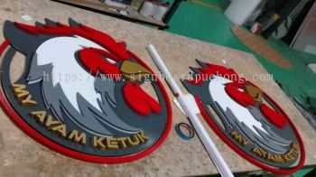 my ayam ketuk pvc cut out 3d lettering logo signage signboard at klang kuala lumpur shah alam puchong damansara kepong subang jaya