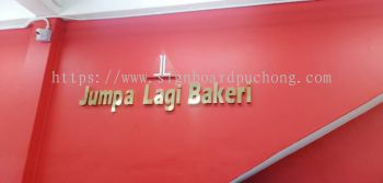 jumpa lagi bakeri stainless steel gold 3d lettering indoor counter signage signboard at klang sentosa selangor