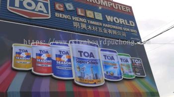 toa paint billboard 3d led frontlit lettering signage signboard at klang kuala lumpur shah alam damansara subang jaya 