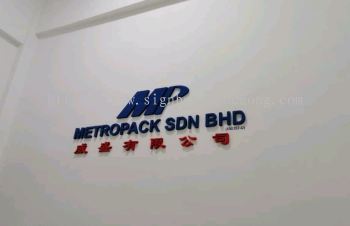 metropack pvc cut out 3d lettering logo indoor signage signboard at klang kuala lumpur shah alam subang jaya cheras kepong puchong