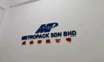 metropack pvc cut out 3d lettering logo indoor signage signboard at klang kuala lumpur shah alam subang jaya cheras kepong puchong