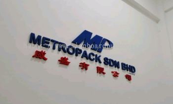 metropack pvc cut out 3d lettering logo indoor signage signboard at klang kuala lumpur shah alam subang jaya cheras kepong puchong