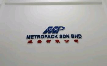 metropack pvc cut out 3d lettering logo indoor signage signboard at klang kuala lumpur shah alam subang jaya cheras kepong puchong