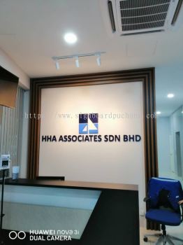 hha associates pvc cut out 3d logo lettering indoor signage signboard at klang kuala lumpur shah alam puchong damansara cheras