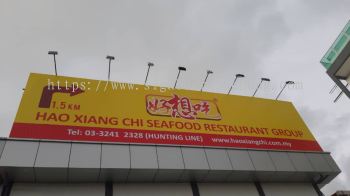 hao xiang chi billboard signage signboard at klang kuala lumpur shah alam damansara cheras