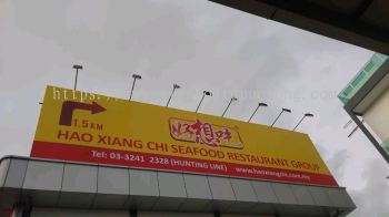 hao xiang chi billboard signage signboard at klang kuala lumpur shah alam damansara cheras