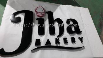 jiba bakery pvc cut out 3d lettering logo signage signboard at kuala lumpur puchong damansara subang jaya sunway cheras