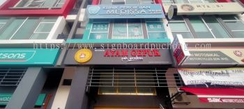 ayam gepuk 3d box up led frontlit lettering logo signage signboard at kepong subang jaya kuala lumpur damansara bangsar bayu 