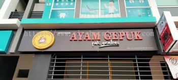 ayam gepuk 3d box up led frontlit lettering logo signage signboard at kepong subang jaya kuala lumpur damansara bangsar bayu 