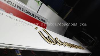 idos cosmeceutical stainless steel gold mirror box up backlit lettering logo signage signboard 