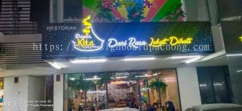 restoran 3d box up led frontlit lettering logo signage signboard at kepong subang jaya puchong damansara