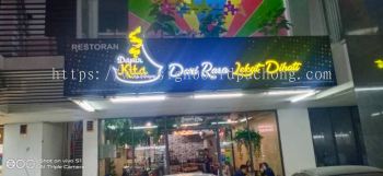 restoran 3d box up led frontlit lettering logo signage signboard at kepong subang jaya puchong damansara