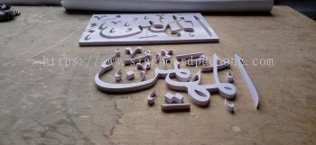 pvc cut out 3d jawi lettering 