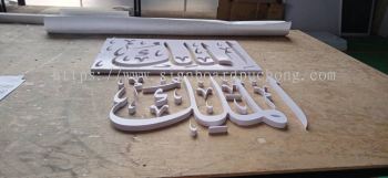 pvc cut out 3d jawi lettering 