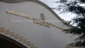 sultan abdul aziz shah golf country club stainless steel gold mirror box up 3d lettering logo signage signboard at shah alam