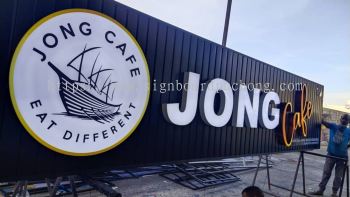 jong cafe aluminium trism base 3d box up led frontlit lettering logo signage signboard at temerloh pahang