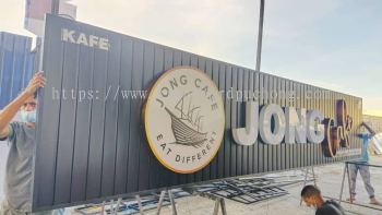 jong cafe aluminium trism base 3d box up led frontlit lettering logo signage signboard at temerloh pahang