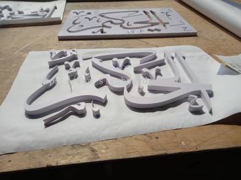 PVC cut out 3d jawi lettering 