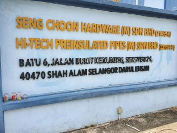 seng choon hardware 3d eg box up lettering gate signage at shah alam