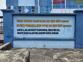 seng choon hardware 3d eg box up lettering gate signage at shah alam