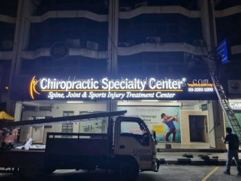 chiropractic aluminium trism base with 3d box up led frontlit lettering signage at damansara