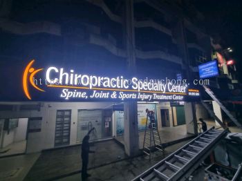 chiropractic aluminium trism base with 3d box up led frontlit lettering signage at damansara