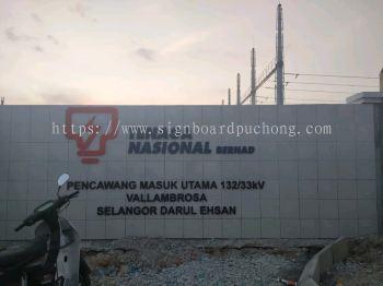 tenaga national 3d PVC cut out lettering signage at selangor