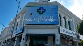 Dr farmasi 3d box up led frontlit lettering billboard signage signboard at semenyit