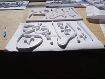 PVC cut out 3d javi lettering 