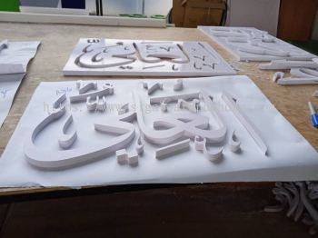 PVC cut out 3d javi lettering 