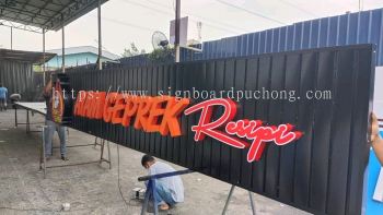 Ayam Gepuk Resipi 3d Box Up Led Frontlit Lettering Logo Signage Signboard At Selangor  