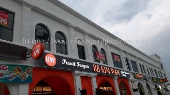 BB Kim Wah 3d Box Up Led Frontlit Lettering Logo Signage Signboard At Puncak Alam