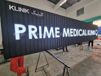 Prima Medical Klinik Aluminium Ceiling Trism Base 3D Led Frontlit Lettering Logo Signage Signboard At Kuantan Pahang 