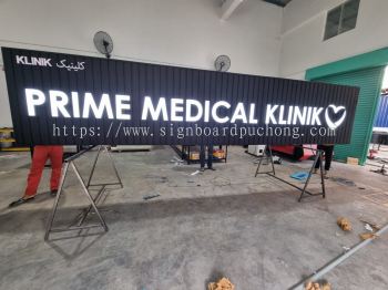 Prima Medical Klinik Aluminium Ceiling Trism Base 3D Led Frontlit Lettering Logo Signage Signboard At Kuantan Pahang 