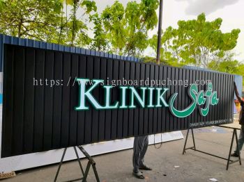 Klinik Safa Aluminium Ceiling Trism Base With 3D Box Up LED Frontlit Lettering Logo Signage Signboard At Selangor 