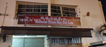 Choon May Dim Sum Metal G.I Signage Signboard At Bukit Tinggi Klang Selangor 