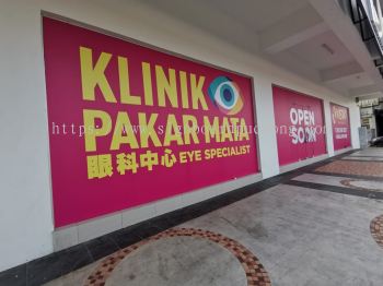 KEDAI PAPAN TANDA 3D KLANG, SELANGOR, KEPONG, NILAI, MELAKA, MALAYSIA