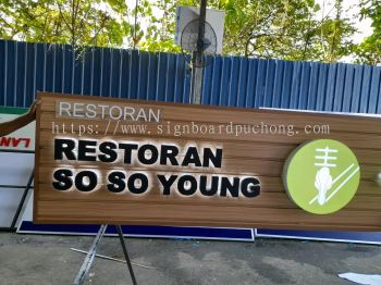 Restoran So So Young Aluminium Ceiling Trim Base With 3D Box Up LED Frontlit And Backlit Lettering Logo Signboard At Saujana Putra Selangor 