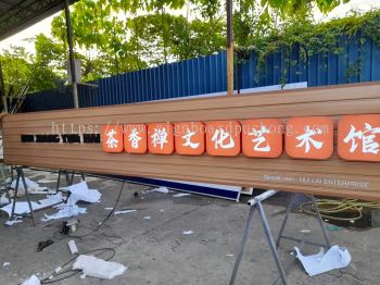 Restoran So So Young Aluminium Ceiling Trim Base With 3D Box Up LED Frontlit And Backlit Lettering Logo Signboard At Saujana Putra Selangor 