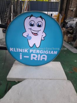 Klinik Pergigian I-Ria Double Side Round Shape LightBox Signboard At Shah Alam