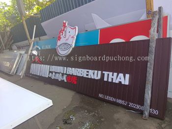 INDOOR / OUTDOOR 3d led boxup signbord #3dledsignboard #3dboxup #3dsignboard #3dledboxup #signboard