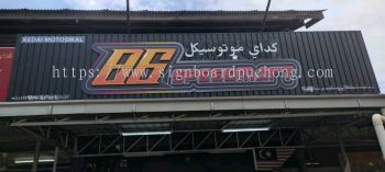 OUTDOOR / INDOOR 3D SIGNAGE AT PUCHONG | PETALING JAYA | SHAH ALAM | KLANG | KUALA LUMPUR | SUNGAI BULOH 