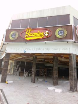 OUTDOOR / INDOOR 3D SIGNAGE AT PUCHONG | PETALING JAYA | SHAH ALAM | KLANG | KUALA LUMPUR | SUNGAI BULOH 