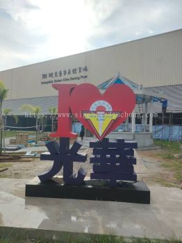 3D ALUMINIUM BOXUP WITHOUT LIGHT at KLANG ,PUCHONG, PJ, USJ, SUNGAI BULOH