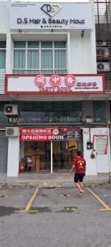 OUTDOOR TASTY BOWL 3D LED FRONTLIT SIGNAGE at PJ, PUCHONG, SETIA ALAM, SHAH ALAM, KUALA LUMPUR, SUNGAI BULOH, KEPONG