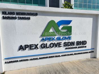 OUTDOOR APEX GLOVE SDN BHD 3D PVC CUT OUT at SUBANG, PJ, KOTA DAMANSARA, SS2, SUNGAI BULOH, KEPONG