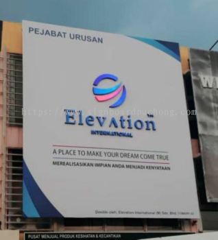 ELEVATION 3D LED BOXUP FRONTLIT BILLBOARD at KOTA KEMUNING, SETIAWANGSA, PUCHONG, DAMANSARA, KEPONG, SUNGAI BULOH