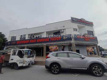 3D LED Box Up Lettering at Kuala Lumpur (KL) | Malaysia | Pandan Indah | Pandan Perdana