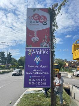 OUTDOOR PEMBEKAL PAPAN TANDA / IKLAN DI KL, PETALING JAYA (PJ), NILAI, SEREMBAN, WANGSA MAJU